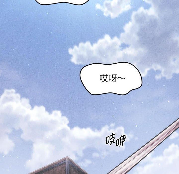 第14话 - 第76.jpg页