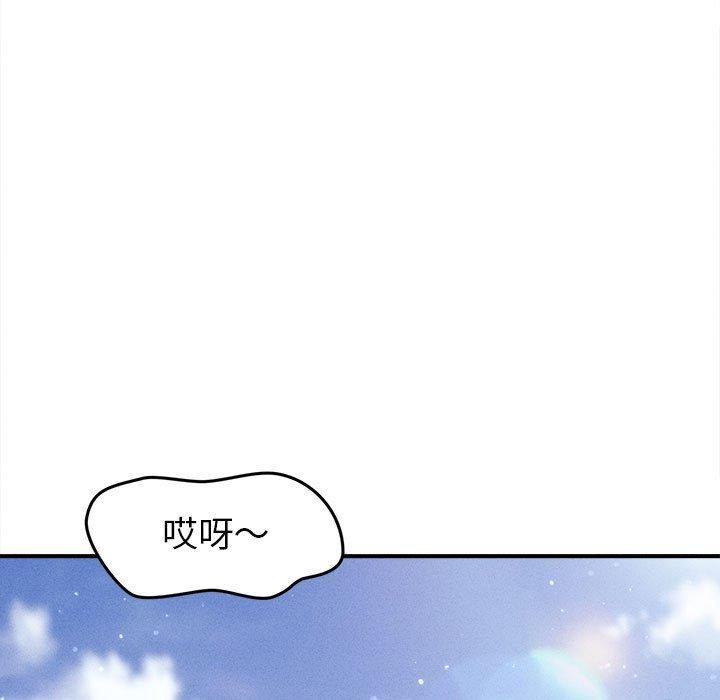 第14话 - 第82.jpg页