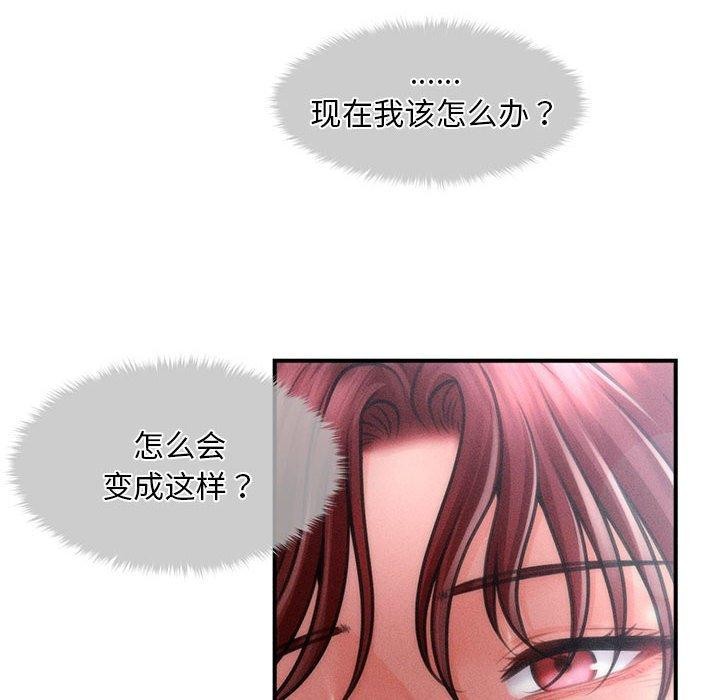 第14话 - 第85.jpg页