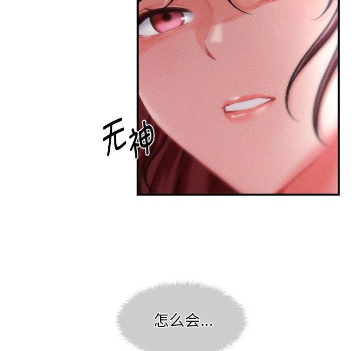 第14话 - 第86.jpg页