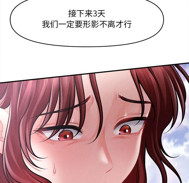 第14话 - 第92.jpg页