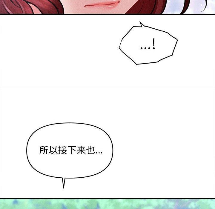 第14话 - 第93.jpg页