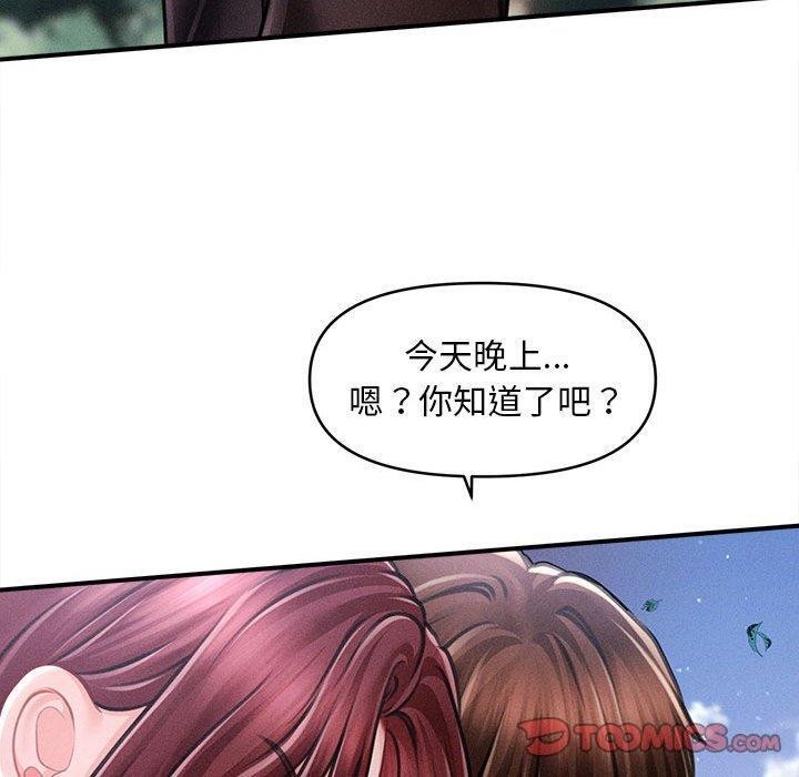 第14话 - 第100.jpg页