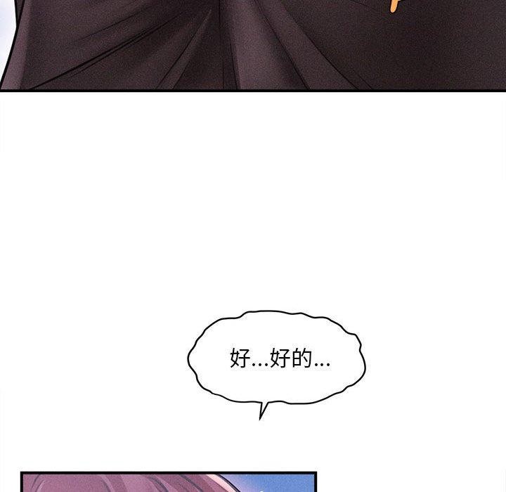 第14话 - 第103.jpg页