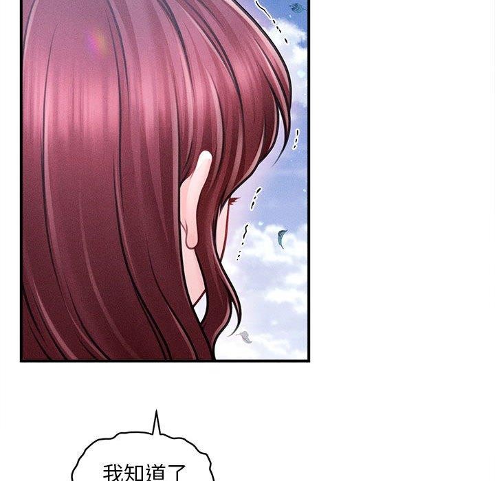 第14话 - 第104.jpg页