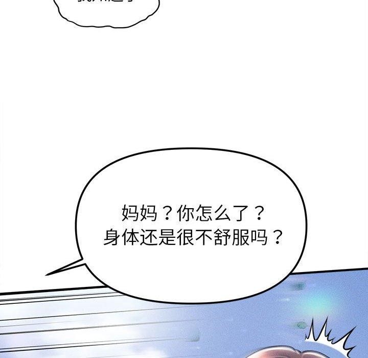 第14话 - 第105.jpg页