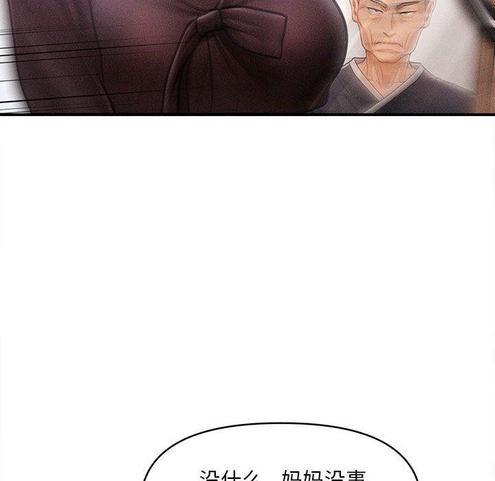 第14话 - 第107.jpg页