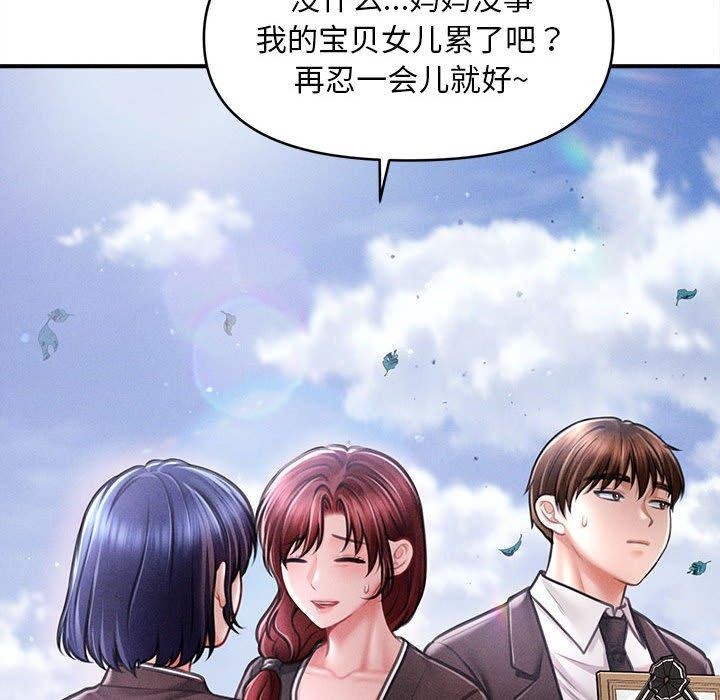 第14话 - 第108.jpg页