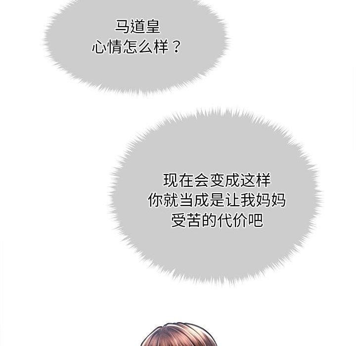第14话 - 第118.jpg页