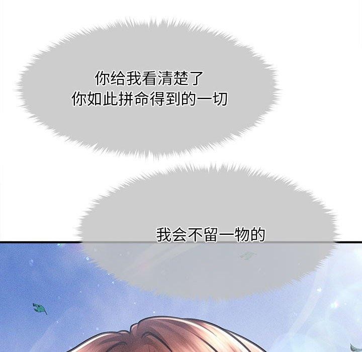第14话 - 第121.jpg页