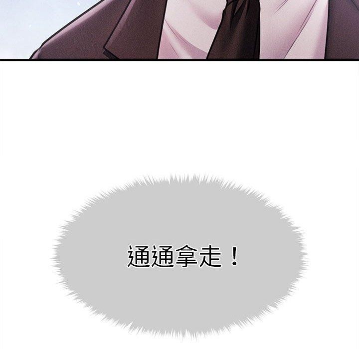 第14话 - 第123.jpg页