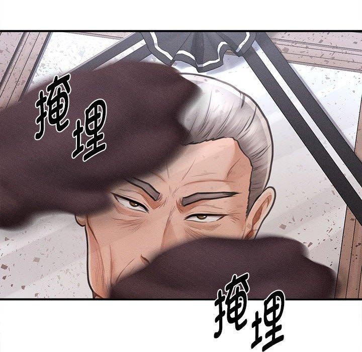第14话 - 第124.jpg页