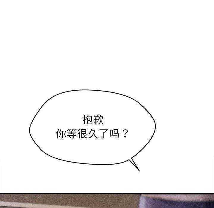 第14话 - 第144.jpg页
