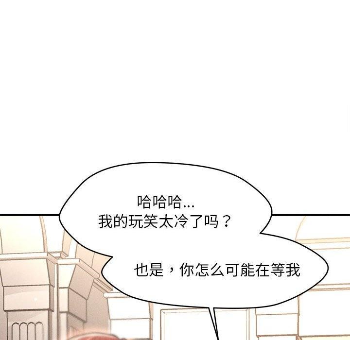 第14话 - 第147.jpg页