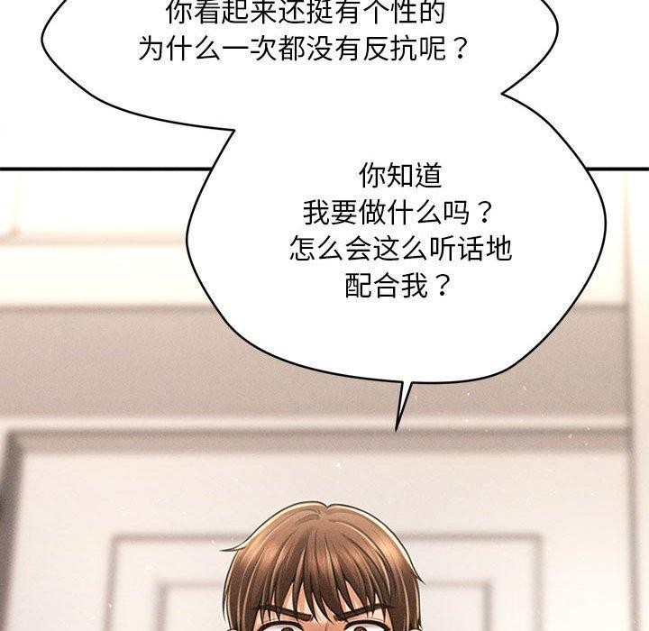 第14话 - 第152.jpg页