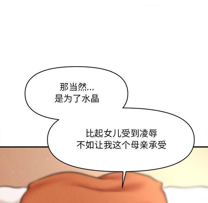 第14话 - 第155.jpg页
