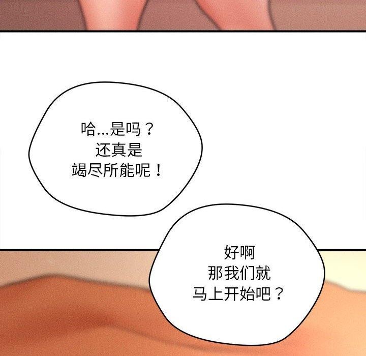 第14话 - 第158.jpg页