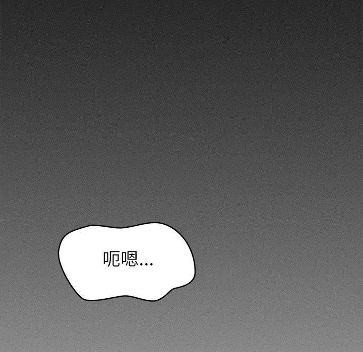 第14话 - 第163.jpg页