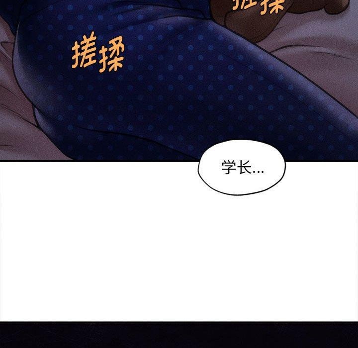 第14话 - 第169.jpg页