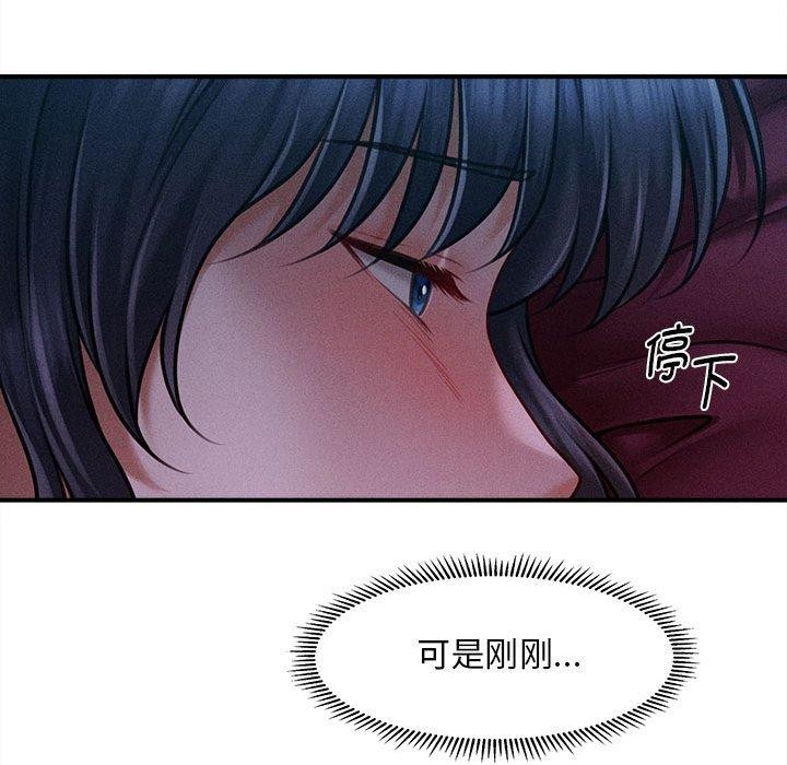第14话 - 第173.jpg页