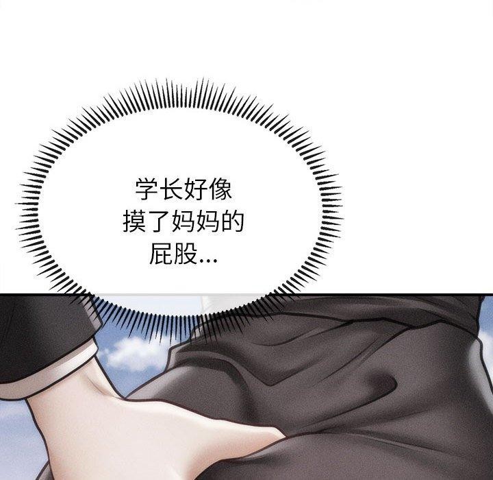 第14话 - 第174.jpg页