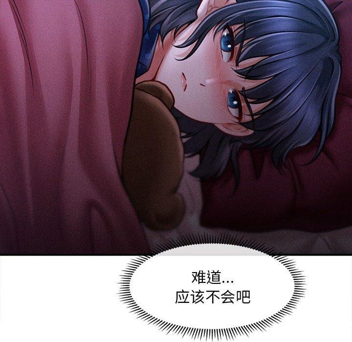 第14话 - 第176.jpg页