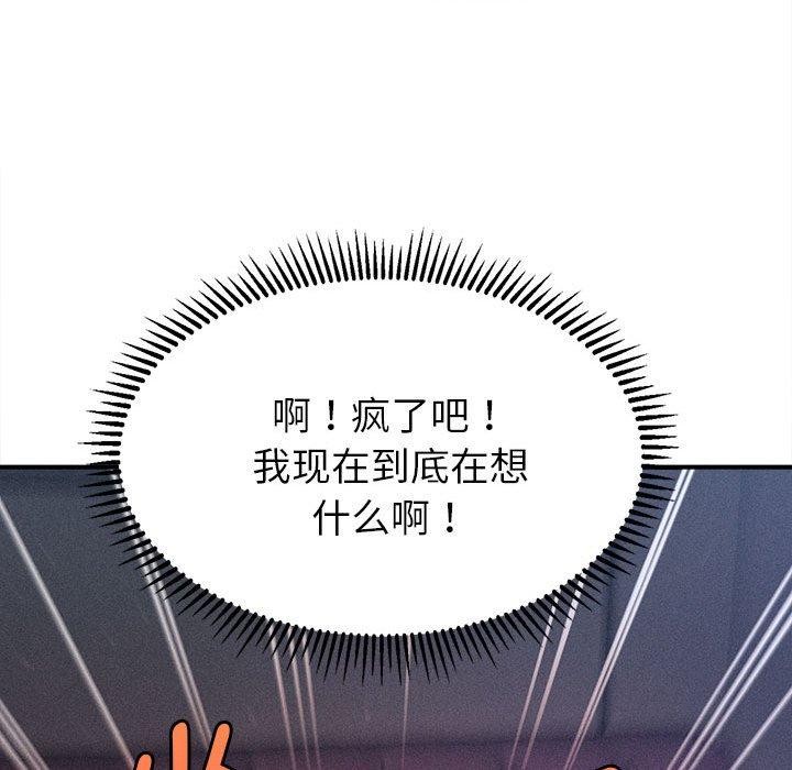 第14话 - 第177.jpg页