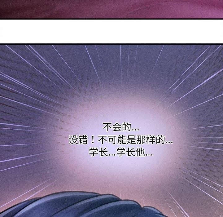 第14话 - 第179.jpg页