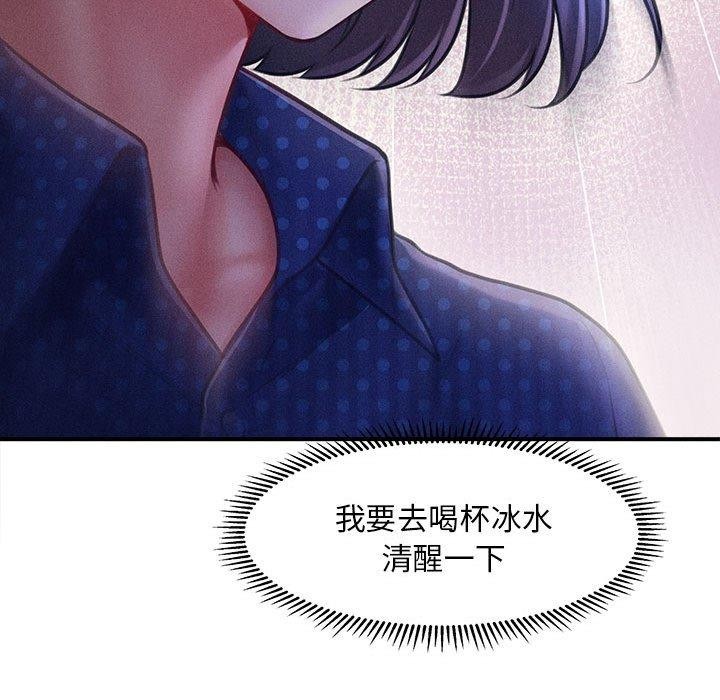 第14话 - 第181.jpg页