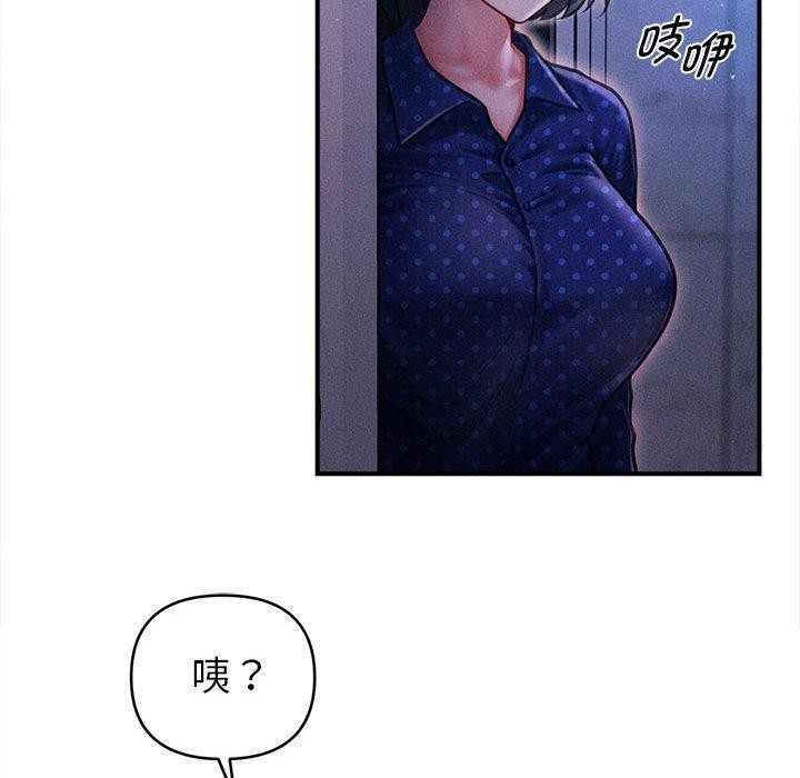 第14话 - 第184.jpg页