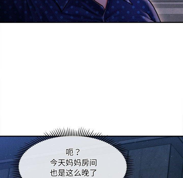 第14话 - 第186.jpg页