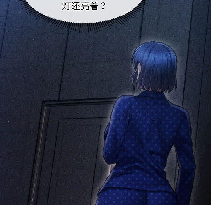 第14话 - 第187.jpg页