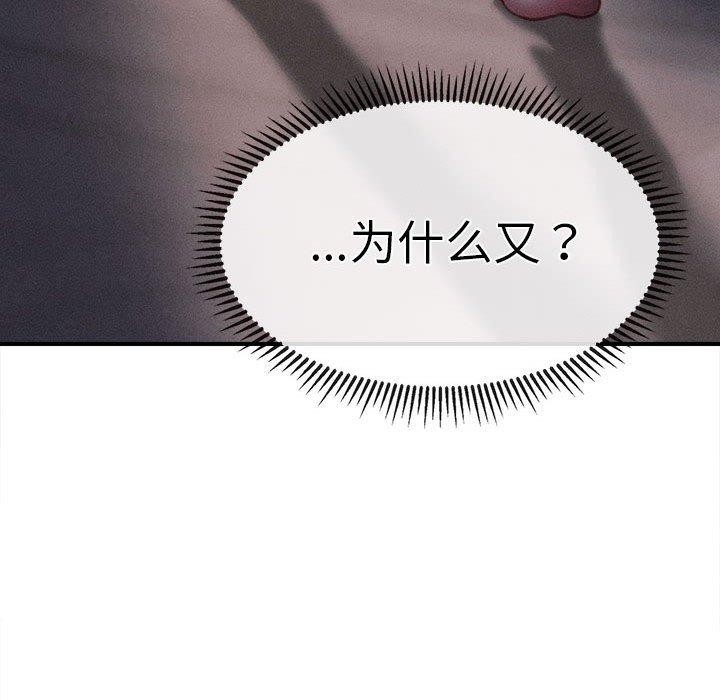 第14话 - 第189.jpg页