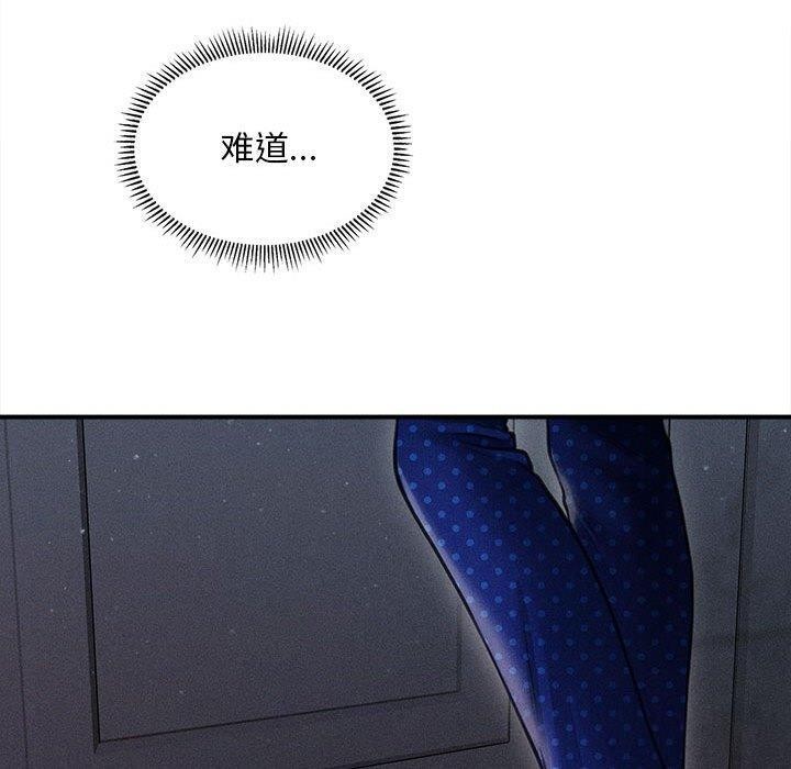 第14话 - 第190.jpg页