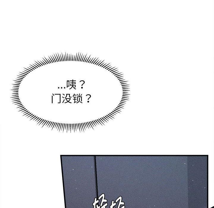 第14话 - 第192.jpg页