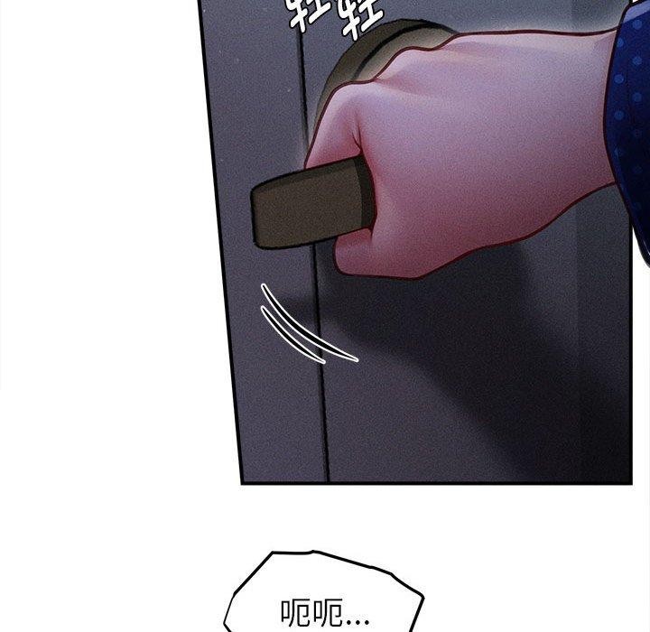 第14话 - 第193.jpg页