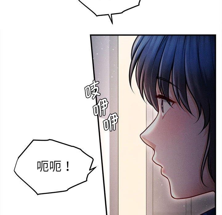 第14话 - 第194.jpg页