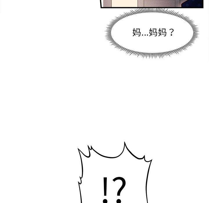 第14话 - 第195.jpg页