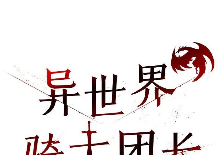 第17话 - 第2.jpg页