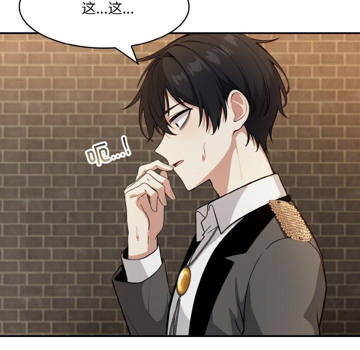 第17话 - 第5.jpg页