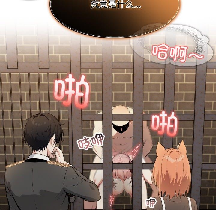 第17话 - 第7.jpg页