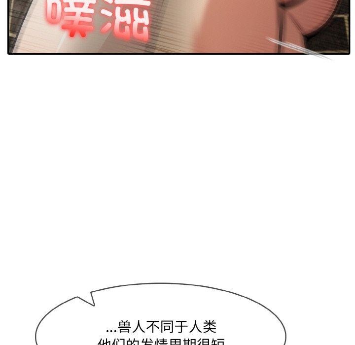 第17话 - 第11.jpg页