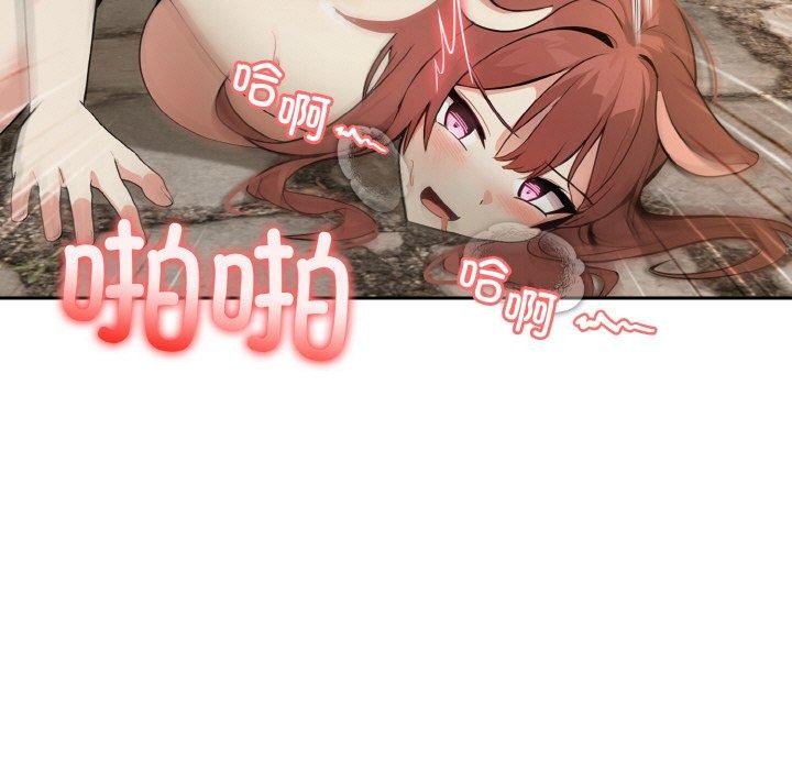 第17话 - 第13.jpg页