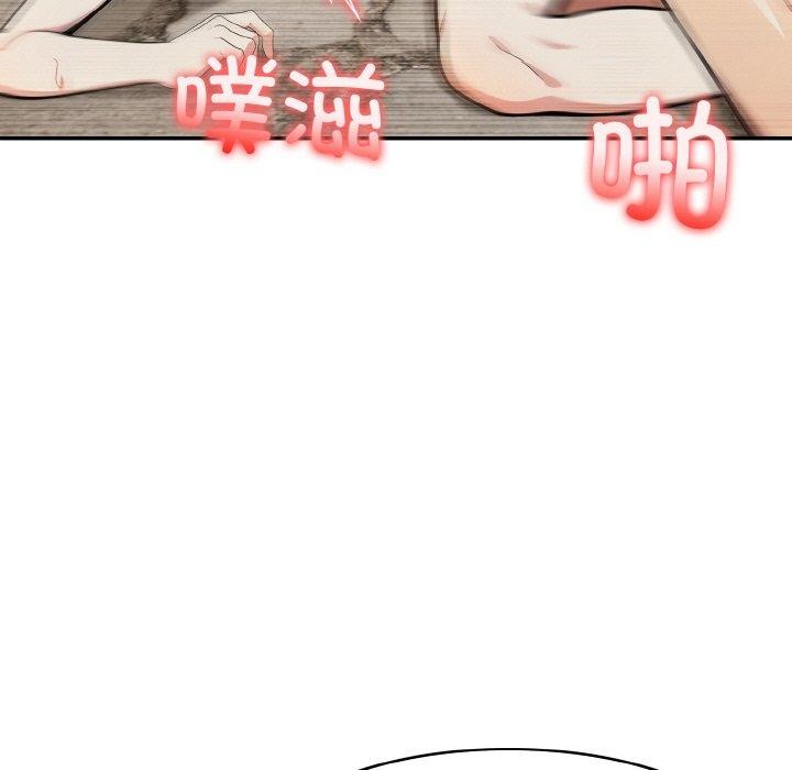 第17话 - 第15.jpg页