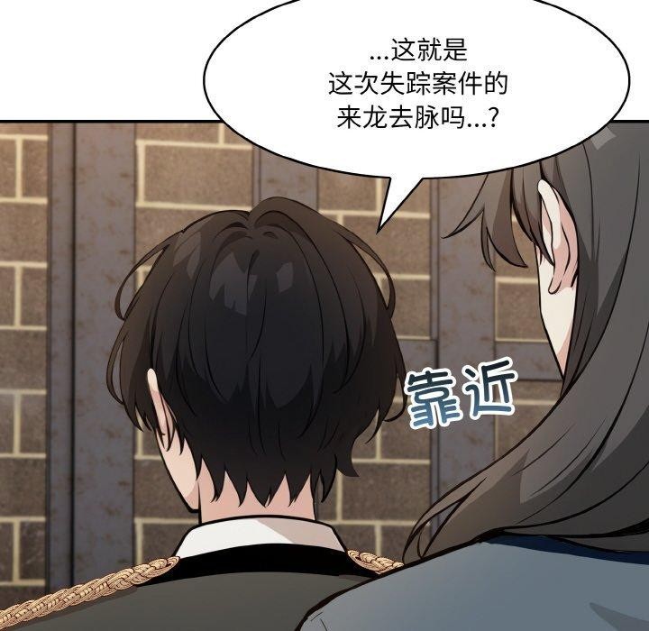 第17话 - 第16.jpg页