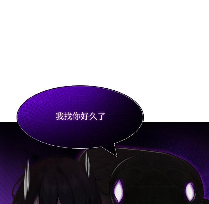 第17话 - 第18.jpg页