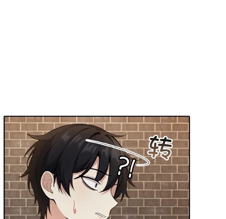 第17话 - 第20.jpg页
