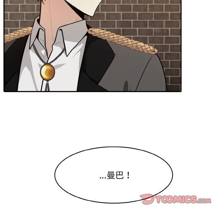 第17话 - 第21.jpg页