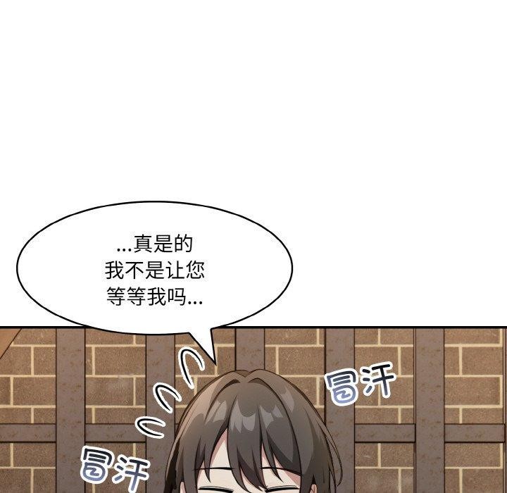第17话 - 第22.jpg页