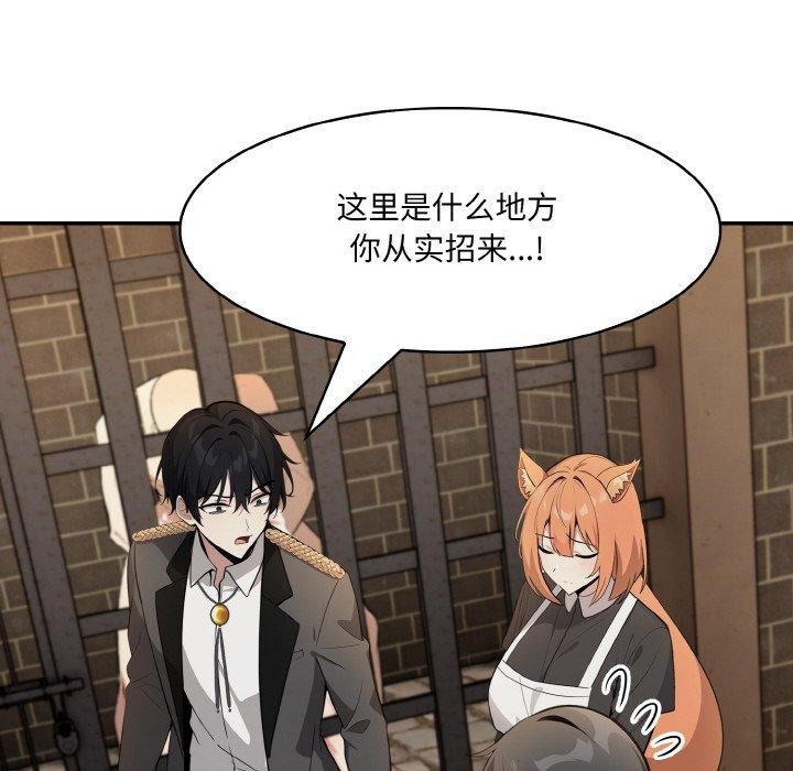 第17话 - 第25.jpg页